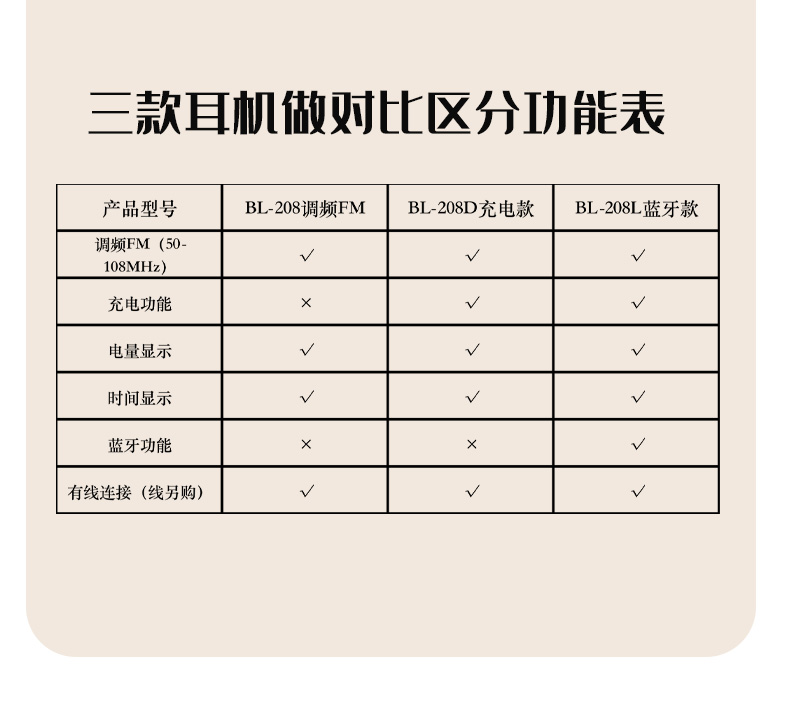 耳機(jī)-拷貝_10.jpg